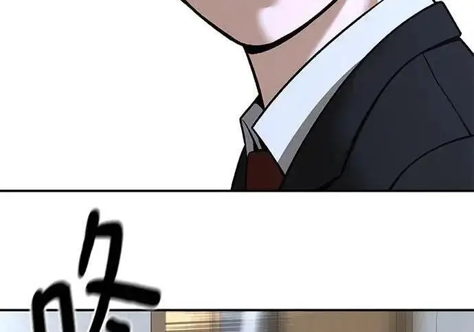 漫画《校霸负责人》第170话第312张图