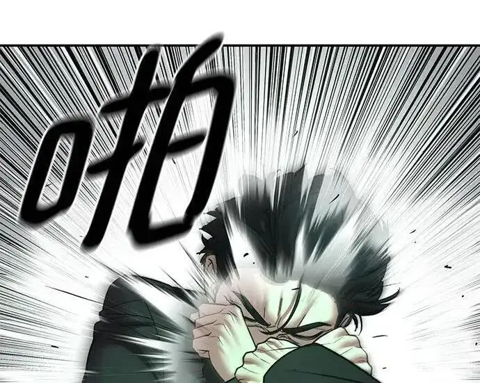 漫画《校霸负责人》第170话第331张图