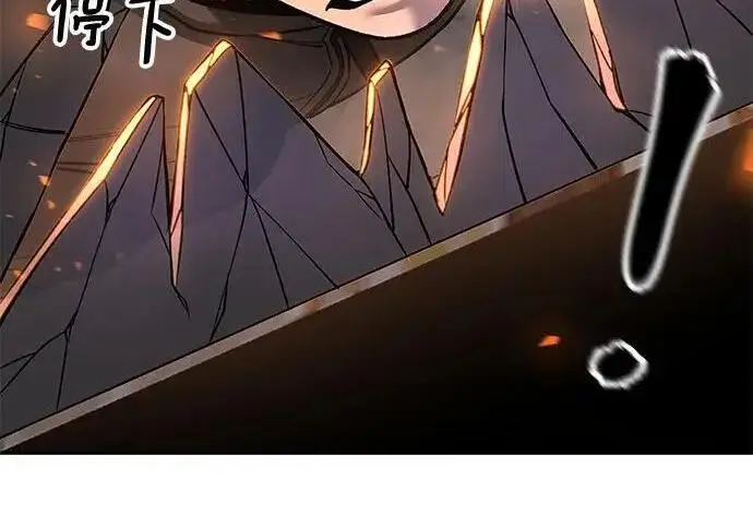 漫画《校霸负责人》第170话第52张图