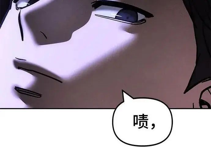 漫画《校霸负责人》第170话第69张图