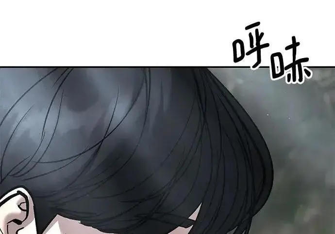 漫画《校霸负责人》第171话第122张图