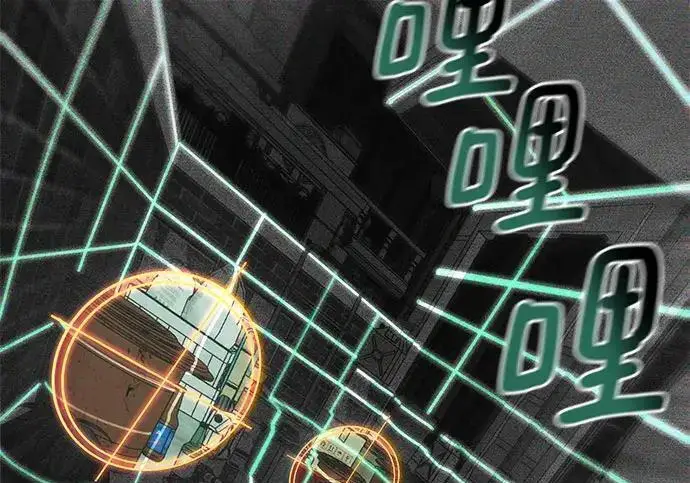漫画《校霸负责人》第171话第186张图