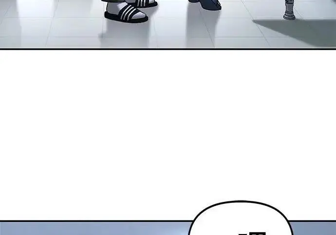 漫画《校霸负责人》第171话第325张图