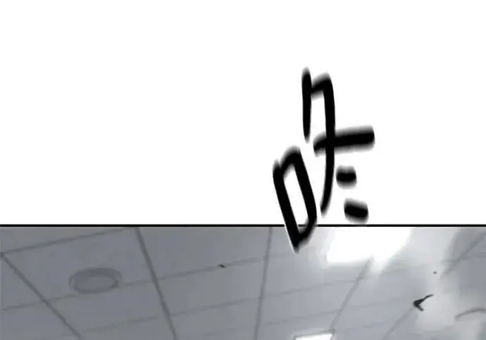 漫画《校霸负责人》第171话第6张图