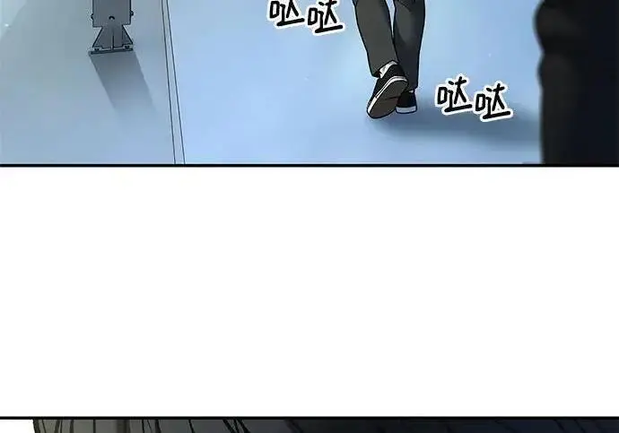 漫画《校霸负责人》第173话第120张图