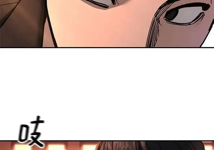 漫画《校霸负责人》第173话第94张图