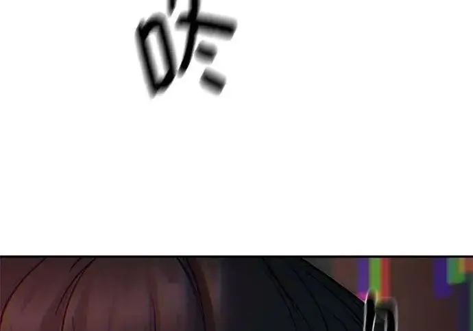 漫画《校霸负责人》第174话第10张图
