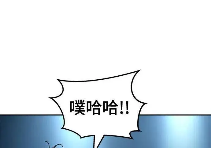 漫画《校霸负责人》第174话第102张图