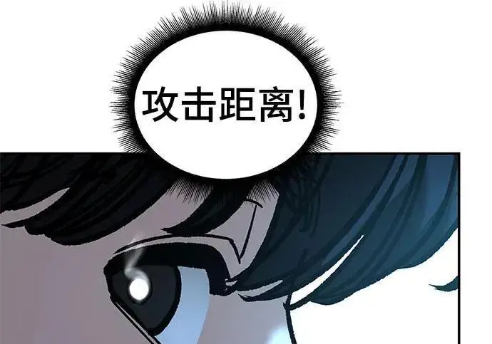 漫画《校霸负责人》第174话第126张图