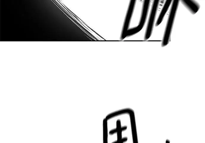 漫画《校霸负责人》第174话第138张图