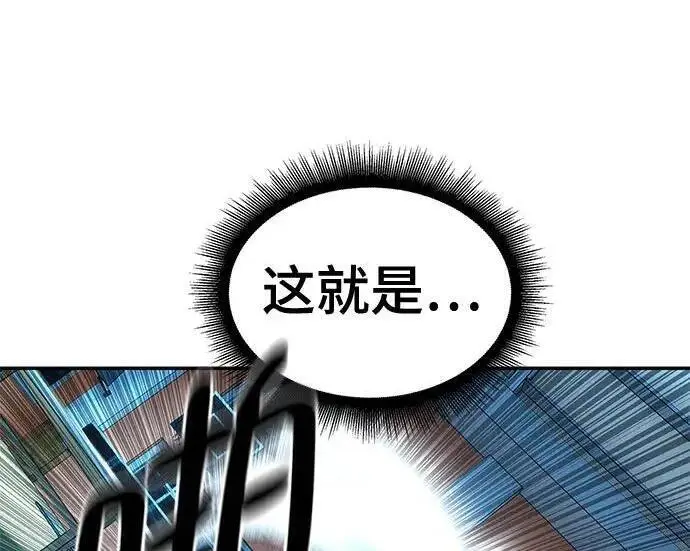 漫画《校霸负责人》第174话第52张图