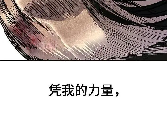 漫画《校霸负责人》第175话第106张图