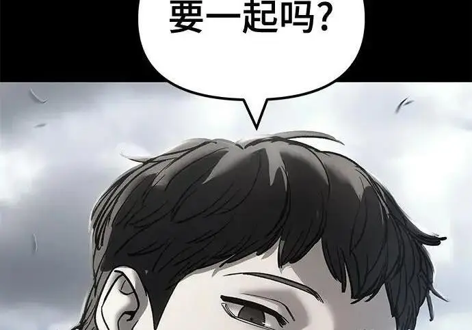 漫画《校霸负责人》第175话第161张图