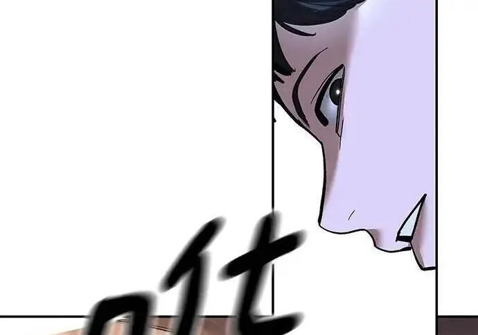 漫画《校霸负责人》第175话第256张图