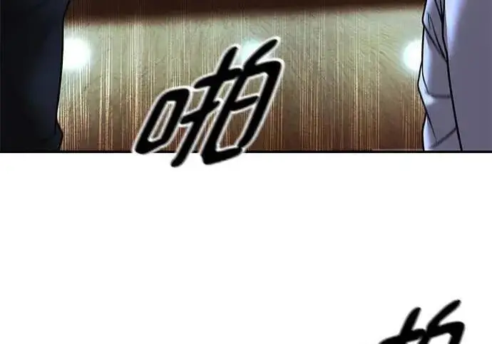 漫画《校霸负责人》第175话第296张图
