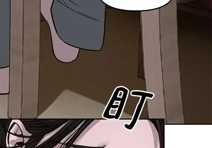 漫画《校霸负责人》第177话第23张图