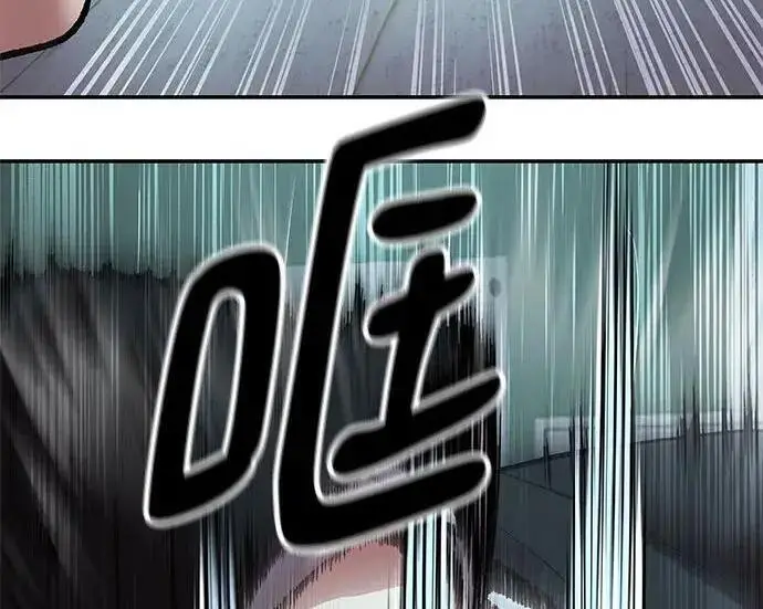 漫画《校霸负责人》第177话第268张图