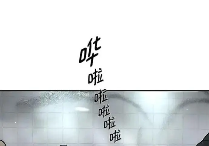漫画《校霸负责人》第181话第212张图
