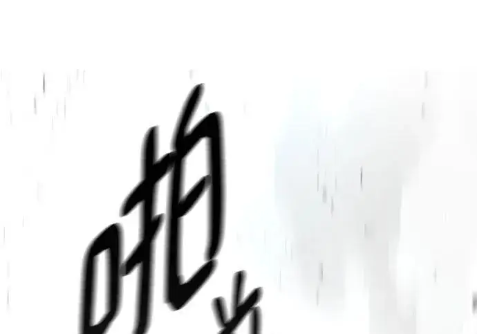 漫画《校霸负责人》第183话第168张图