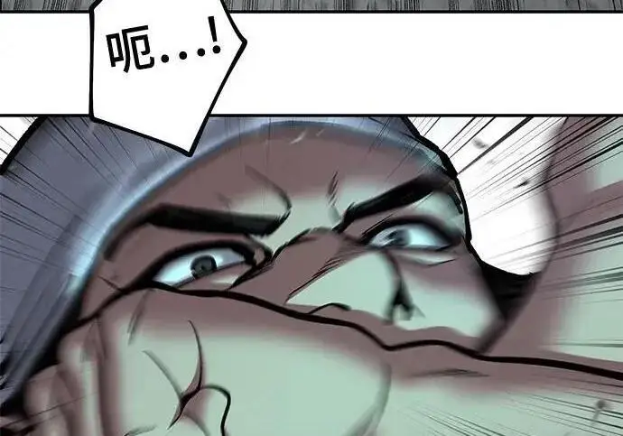 漫画《校霸负责人》第183话第249张图