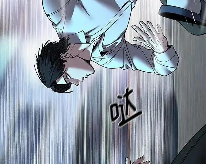 漫画《校霸负责人》第183话第255张图