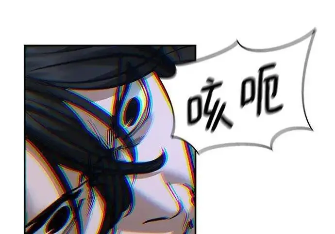 漫画《校霸负责人》第183话第279张图