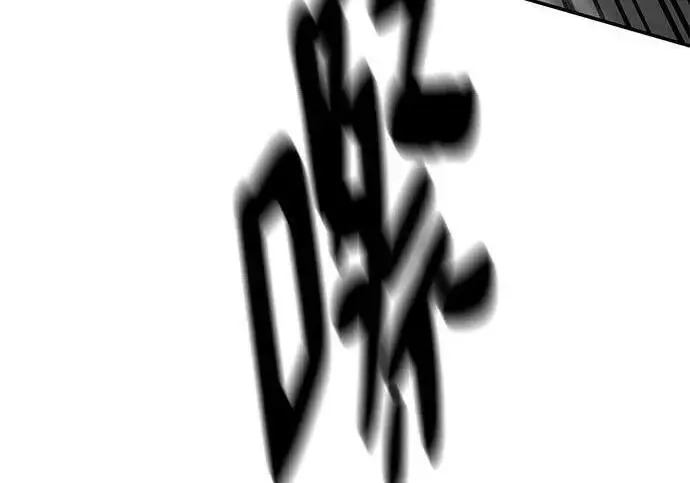 漫画《校霸负责人》第183话第291张图