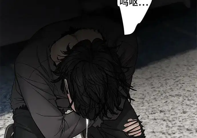 漫画《校霸负责人》第183话第328张图