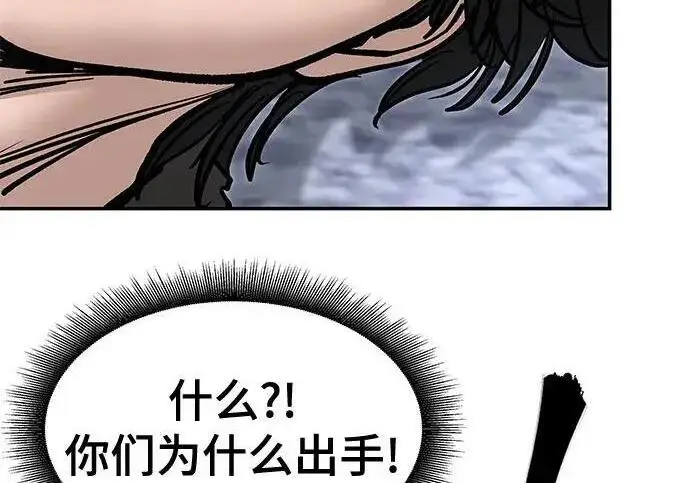 漫画《校霸负责人》第183话第70张图