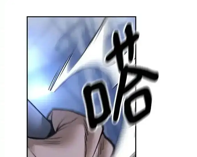 漫画《校霸负责人》第189话第275张图