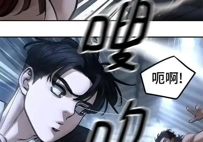 漫画《校霸负责人》第189话第310张图