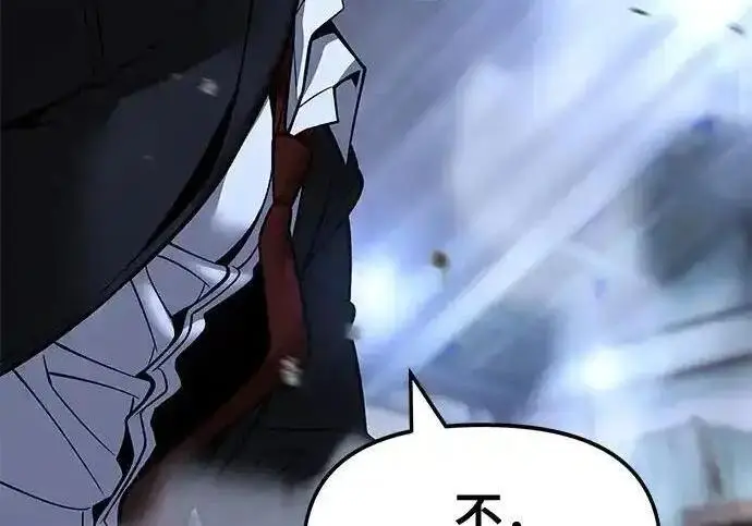 漫画《校霸负责人》第189话第85张图