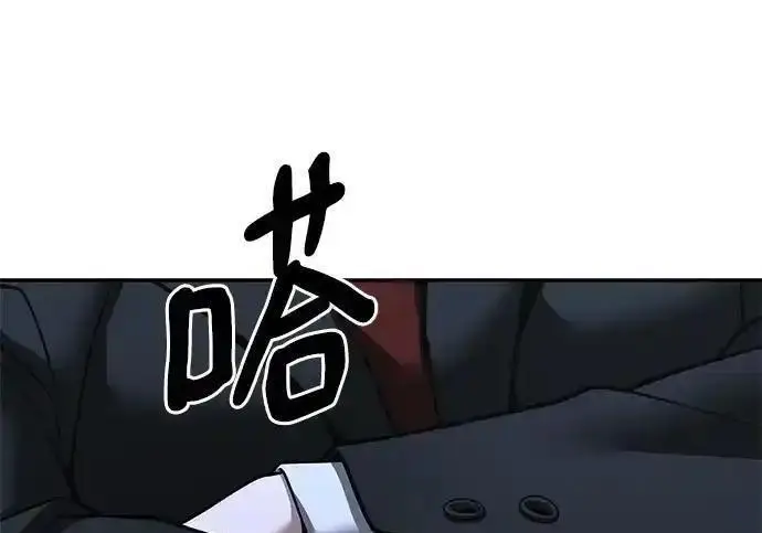 漫画《校霸负责人》第189话第87张图