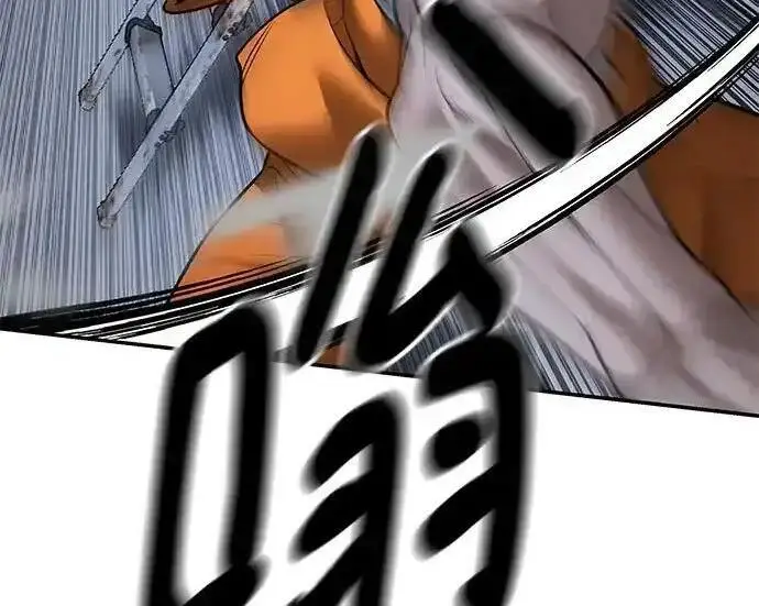 漫画《校霸负责人》第190话第229张图