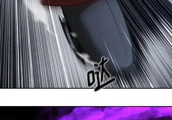 漫画《校霸负责人》第190话第245张图