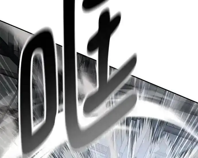 漫画《校霸负责人》第190话第270张图