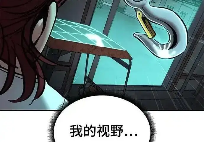 漫画《校霸负责人》第190话第290张图