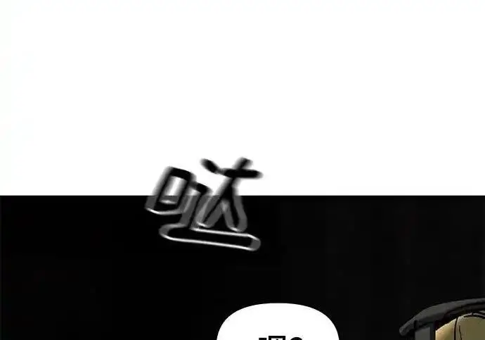漫画《校霸负责人》第191话第170张图