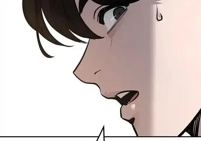 漫画《校霸负责人》第191话第237张图