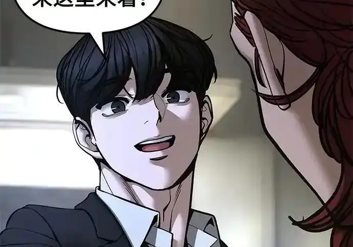 漫画《校霸负责人》第191话第35张图