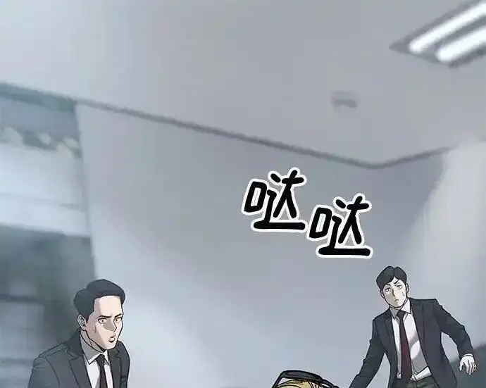 漫画《校霸负责人》第192话第116张图