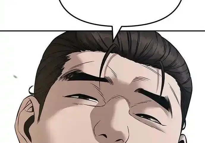 漫画《校霸负责人》第192话第146张图