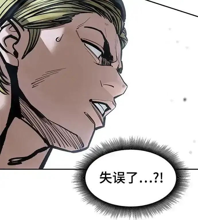 《校霸负责人》第193话图117