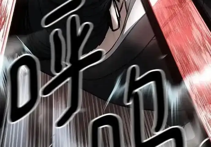 《校霸负责人》第193话图144