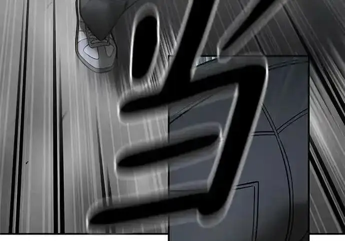 《校霸负责人》第193话图166