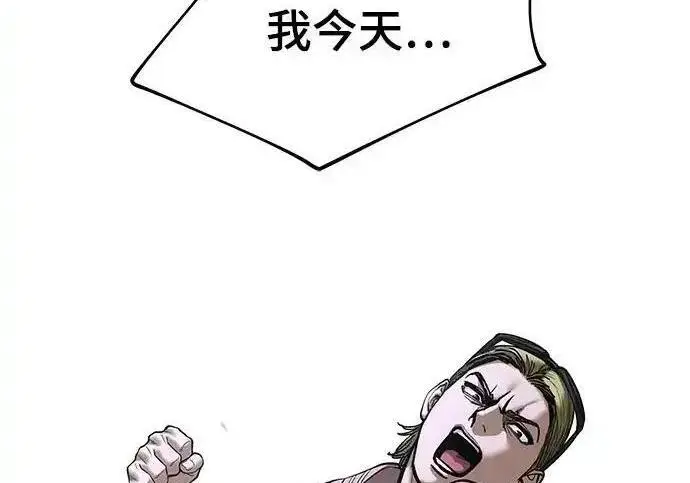 《校霸负责人》第193话图196