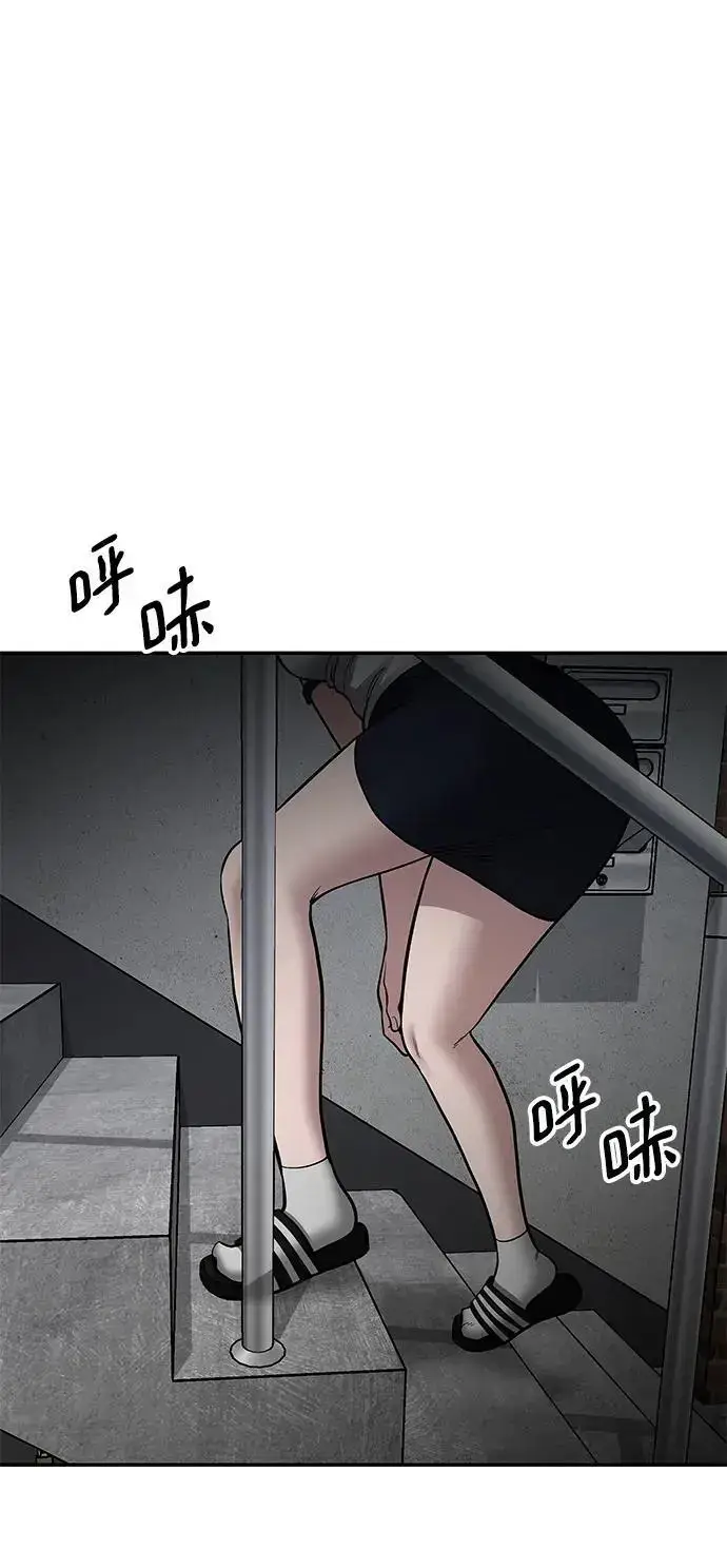 漫画《校霸负责人》第73话第38张图