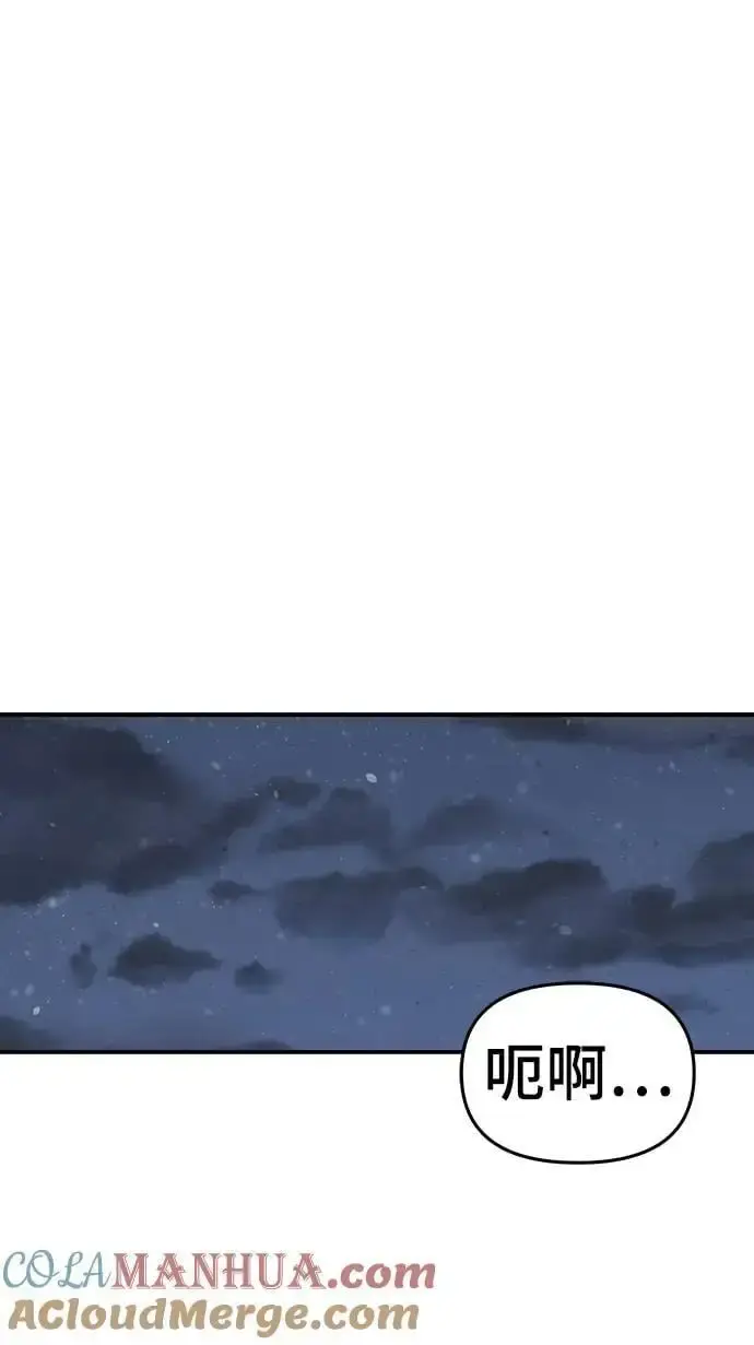 漫画《校霸负责人》第74话第153张图