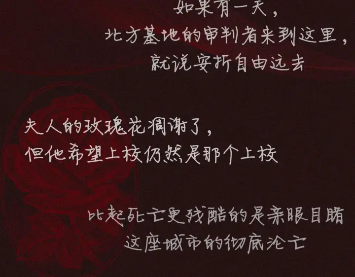 漫画《小蘑菇》预热 敬请期待第3张图