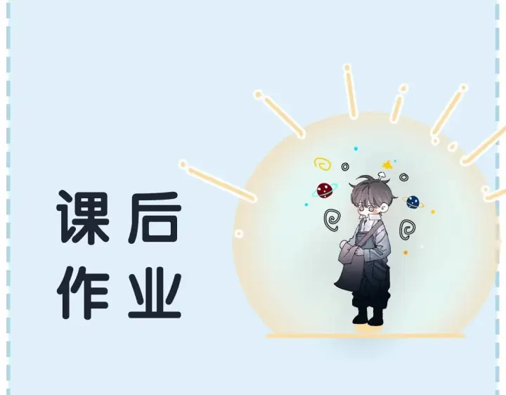 《小蘑菇》第5话 基地图119